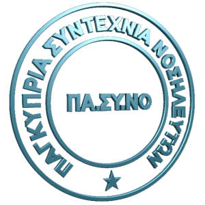 pasynon1-1-300×300-1